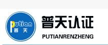 普天企業(yè)管理咨詢 專業(yè)助力企業(yè)成長，打造卓越管理生態(tài)