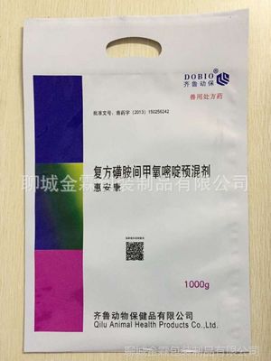 承德金霖包裝 專業定制獸藥與飼料包裝，提供免費設計與來樣加工服務