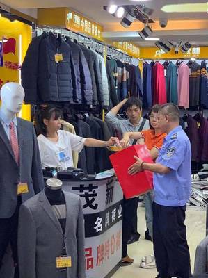 愛心暖冬，時(shí)尚同行——沙溪鎮(zhèn)2020年12.8慈善籌款活動(dòng)在龍瑞國際服裝城圓滿舉行